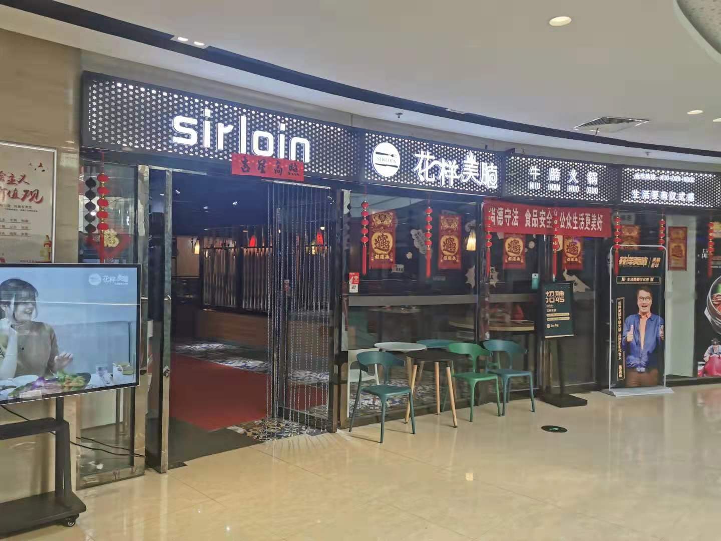 01/月转让费面议行业类别:餐饮美食-火锅店面      宽:8.